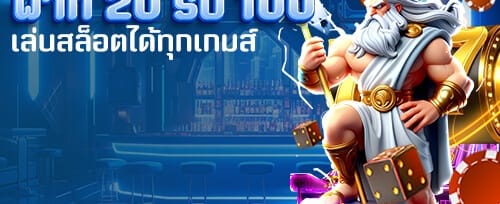 คืนยอดเสียรายวัน VIP Cashback promotion banner