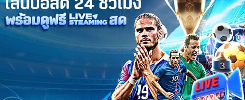 โปรโมชั่นนาทีทอง 50% promotion banner