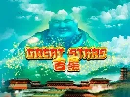 เกรท สตาร์ สแตนอโลน game icon